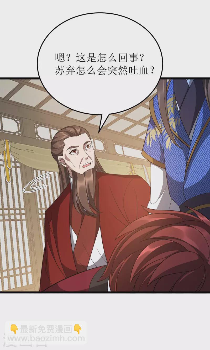 第220话 这个世界太疯狂-第221话