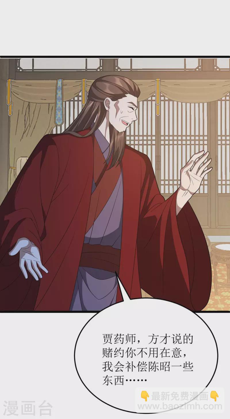 第220话 这个世界太疯狂-第221话