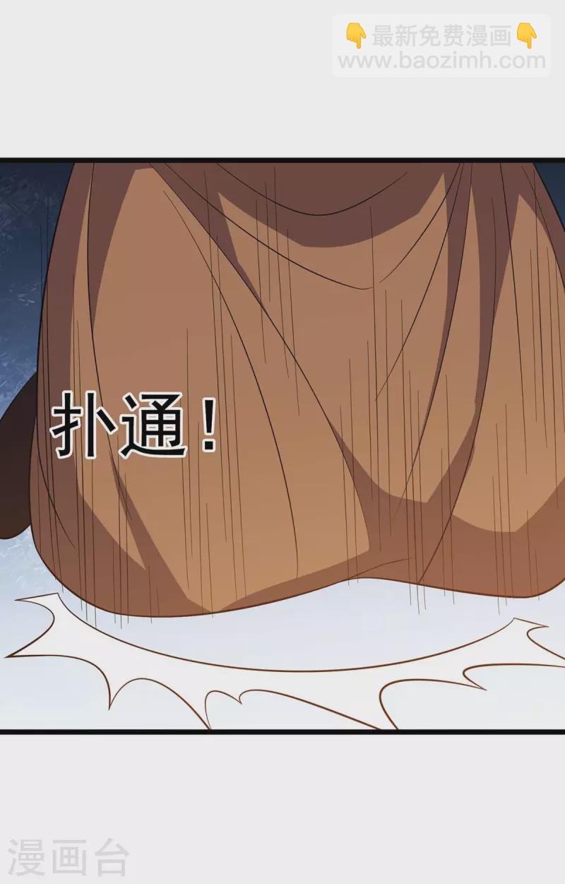 第220话 这个世界太疯狂-第221话
