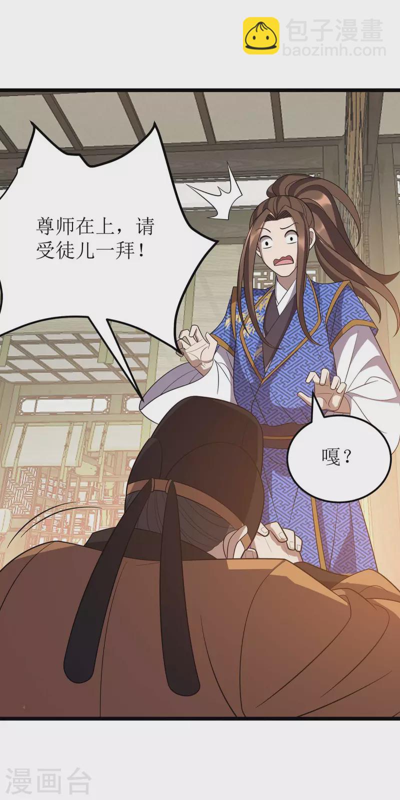 第220话 这个世界太疯狂-第221话