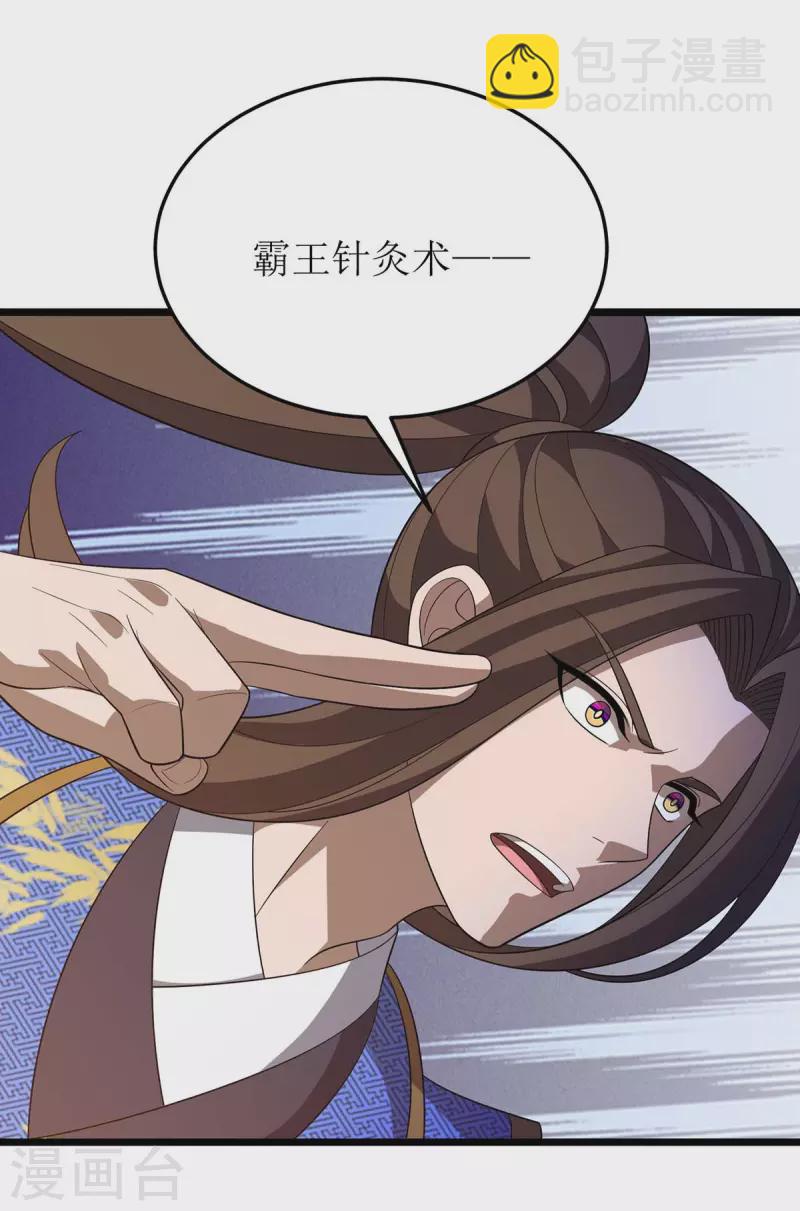 第220话 这个世界太疯狂-第221话