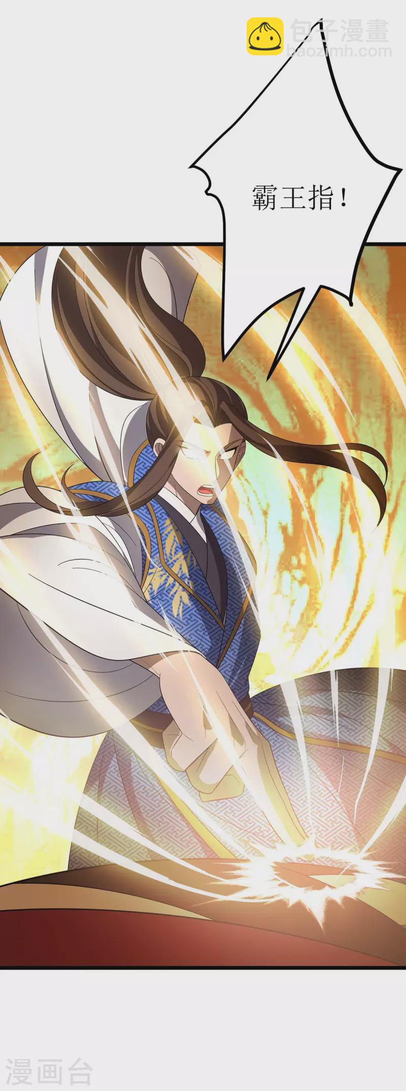 第220话 这个世界太疯狂-第221话