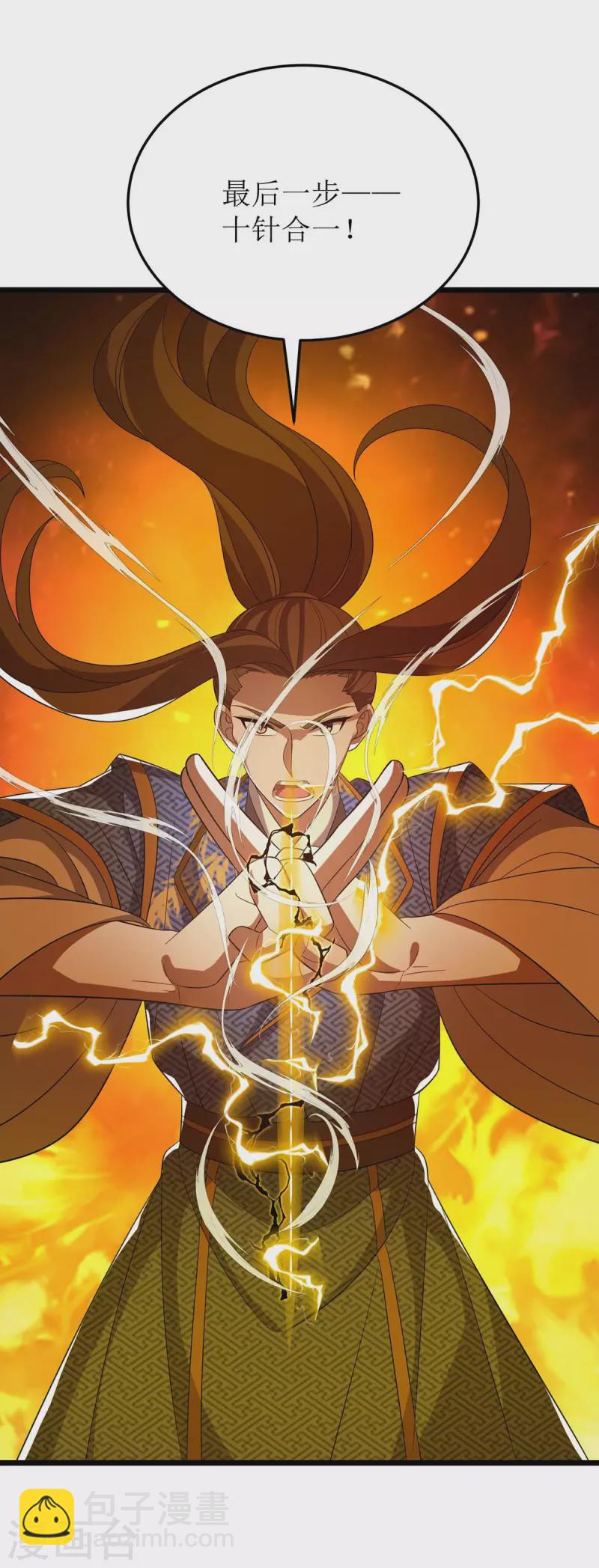 第220话 这个世界太疯狂-第221话