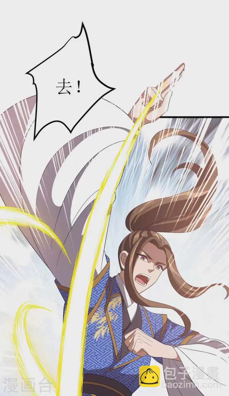 第220话 这个世界太疯狂-第221话