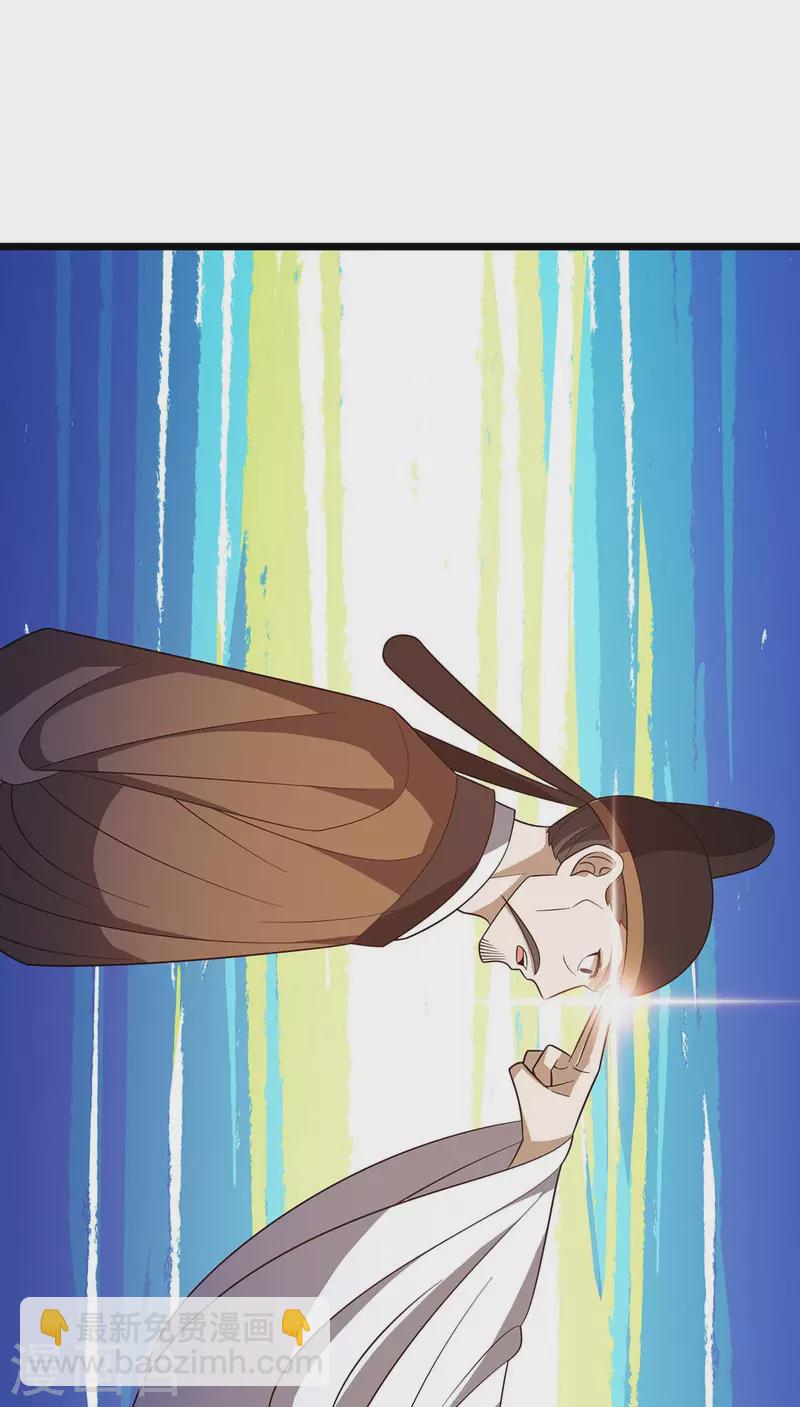 第222话 我看错他了-第223话