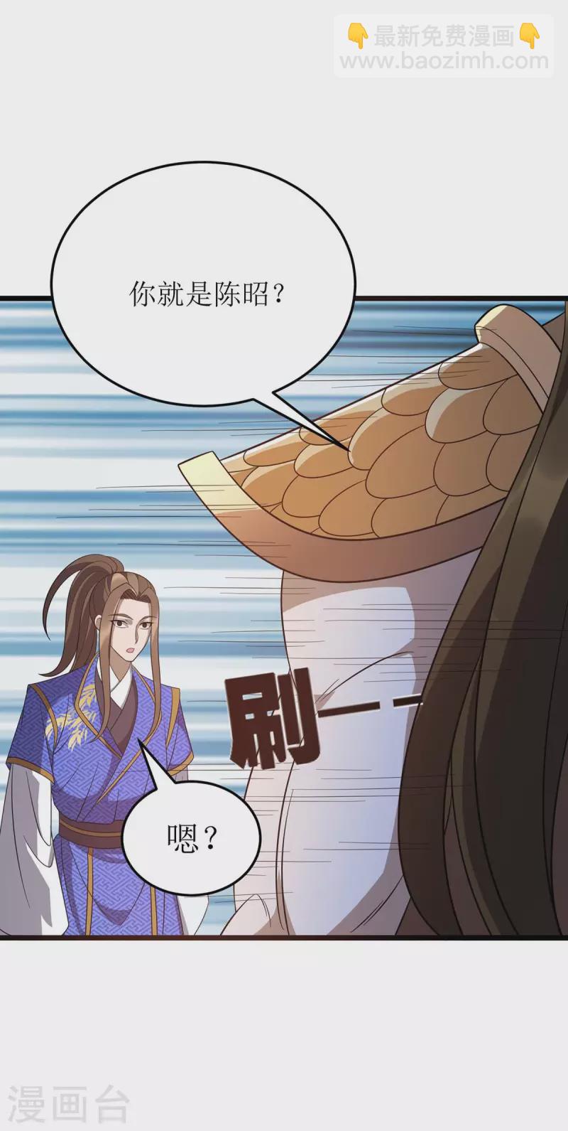 第224话 秘境将启-第225话