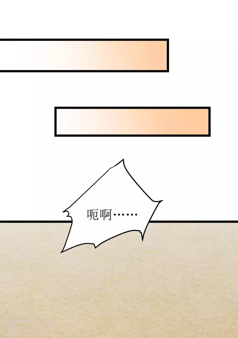 第230话 堕落沙丘-第231话