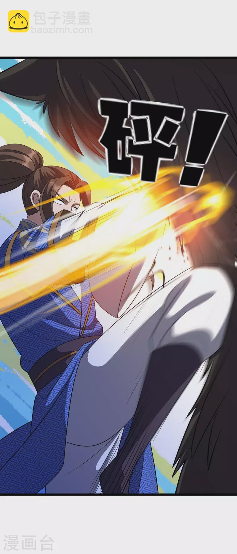 第232话 你居然还活着-第233话