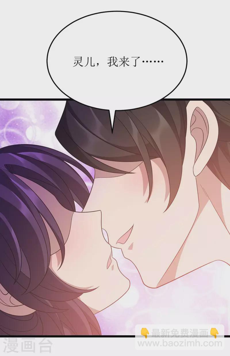 第232话 你居然还活着-第233话