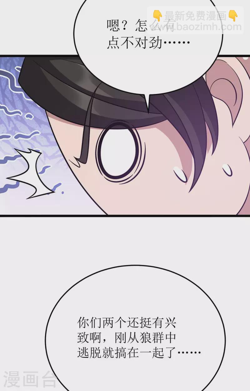 第232话 你居然还活着-第233话