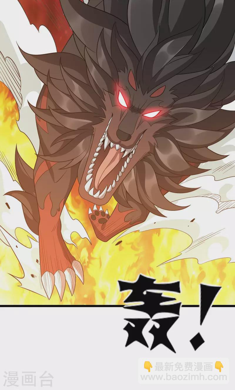第234话 激斗沙狼王-第235话