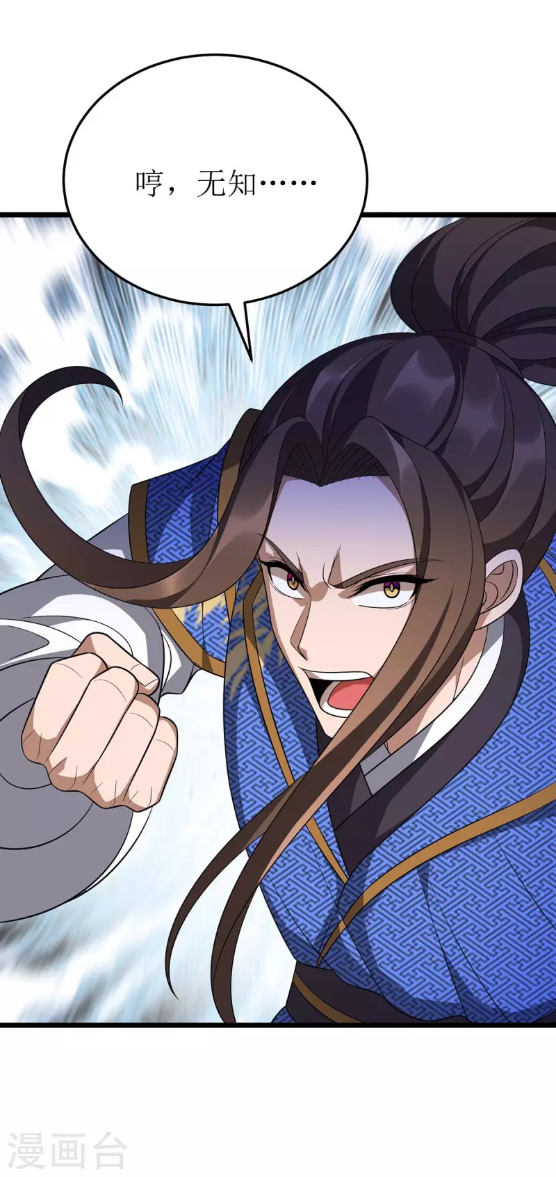 第234话 激斗沙狼王-第235话