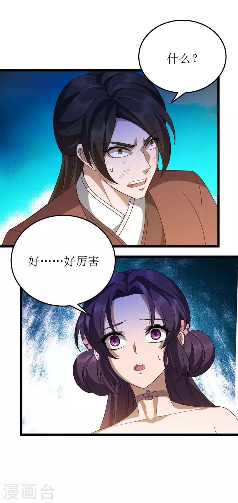 第234话 激斗沙狼王-第235话