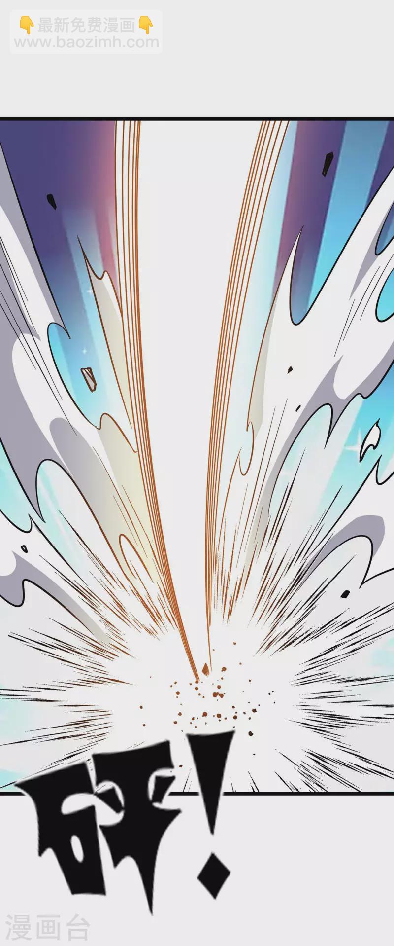 第234话 激斗沙狼王-第235话