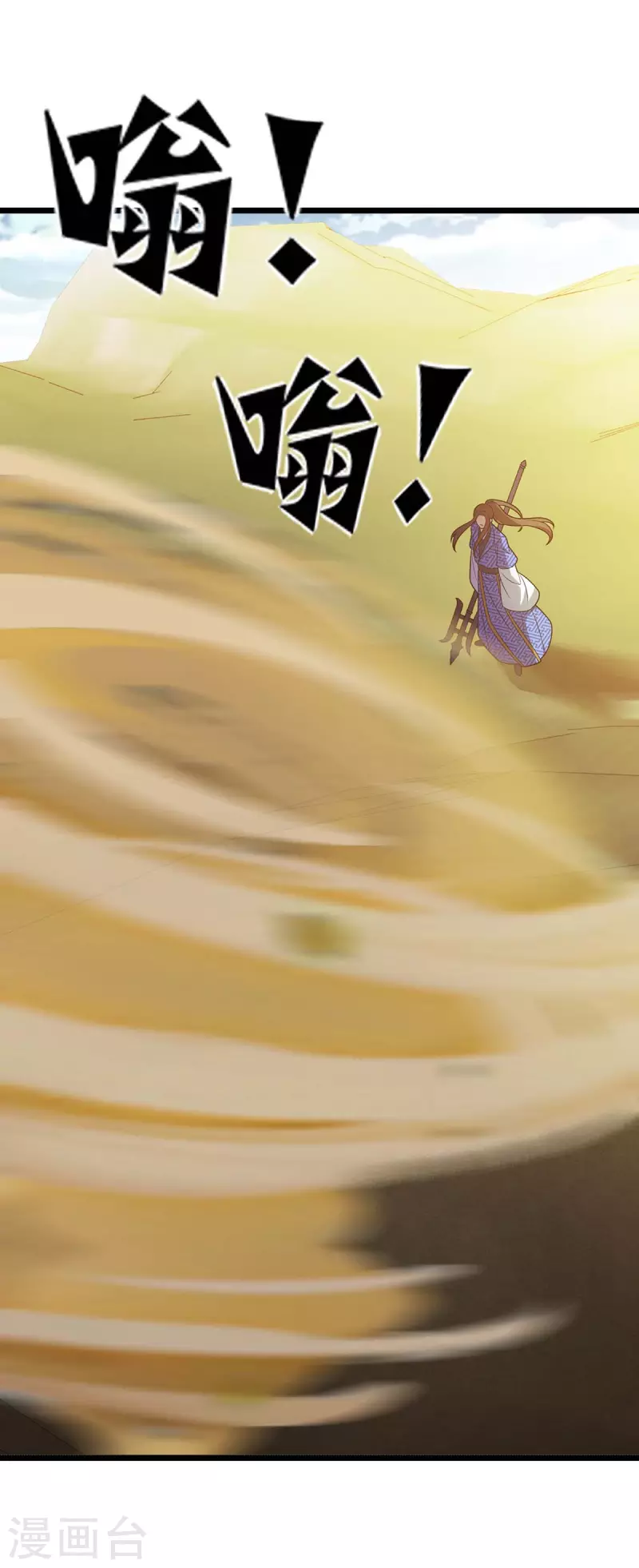 第234话 激斗沙狼王-第235话