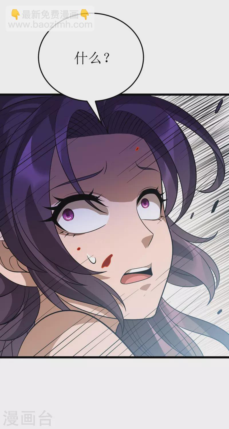 第236话 人不如兽-第237话
