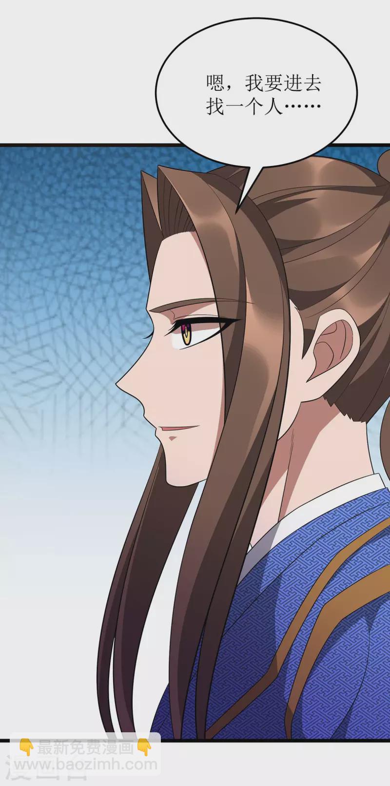 第236话 人不如兽-第237话