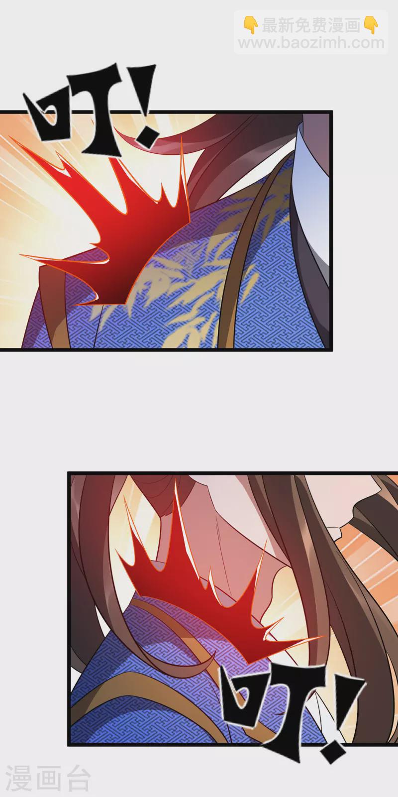 第238话 你&hellip;&hellip;不要过来啊！-第239话