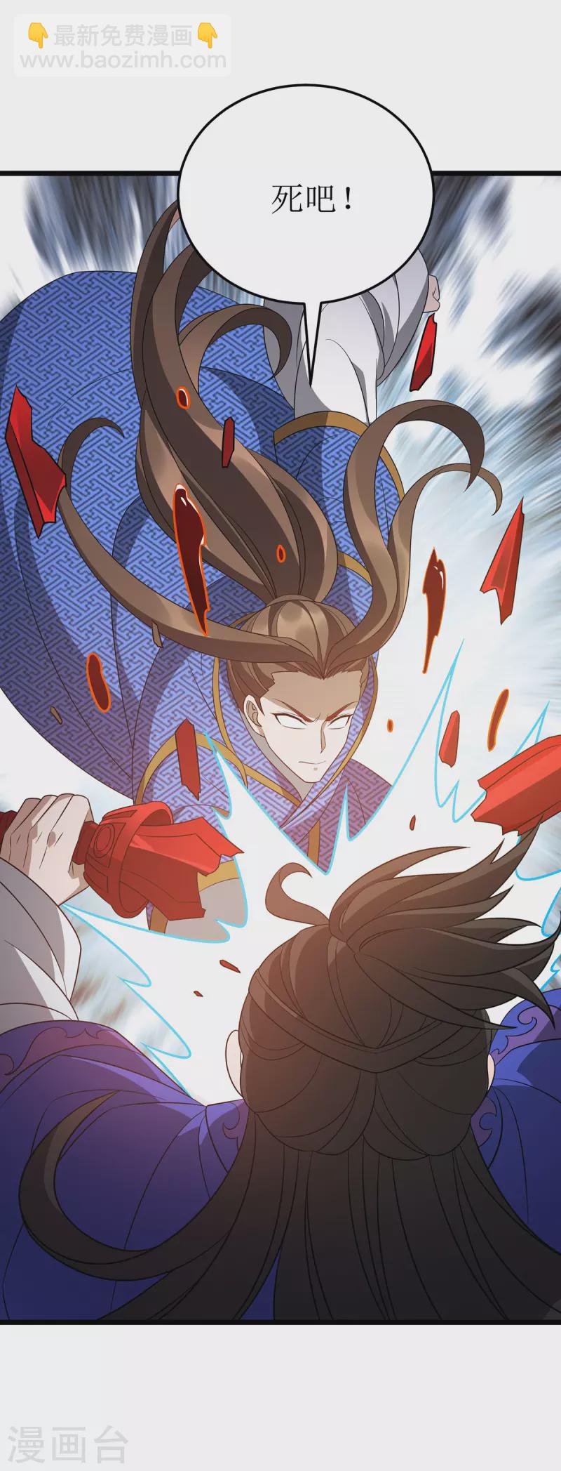 第238话 你&hellip;&hellip;不要过来啊！-第239话