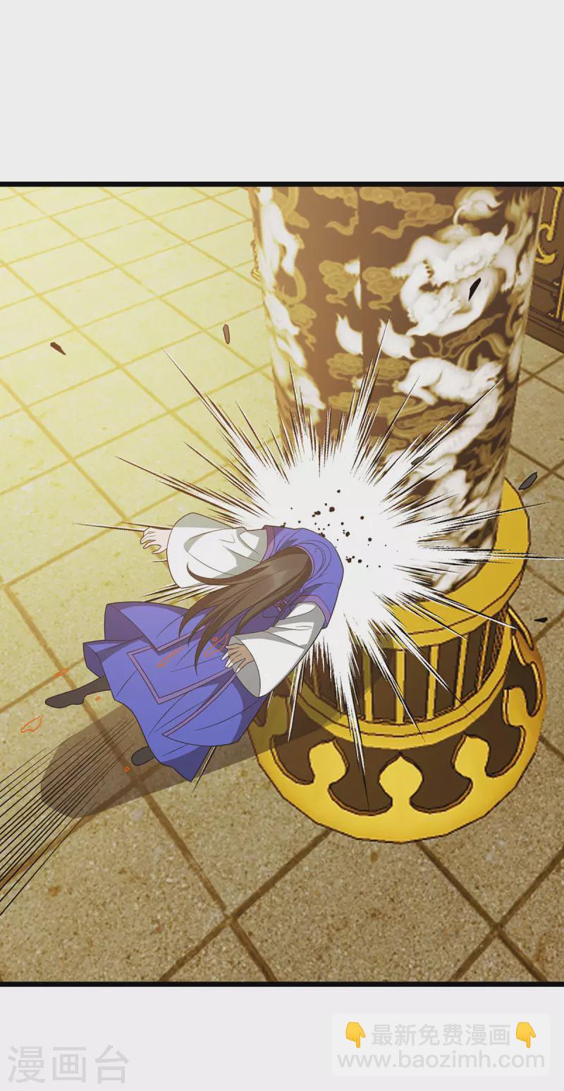 第238话 你&hellip;&hellip;不要过来啊！-第239话