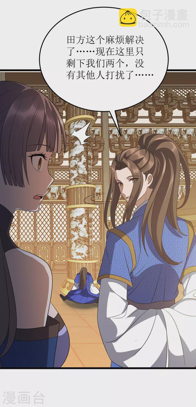 第238话 你&hellip;&hellip;不要过来啊！-第239话