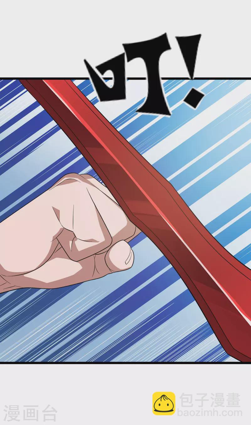 第238话 你&hellip;&hellip;不要过来啊！-第239话