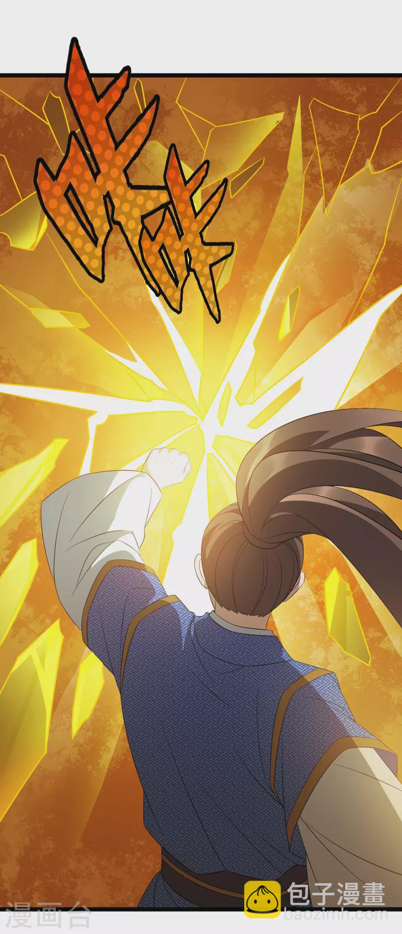 第240话 这珠子不对-第241话