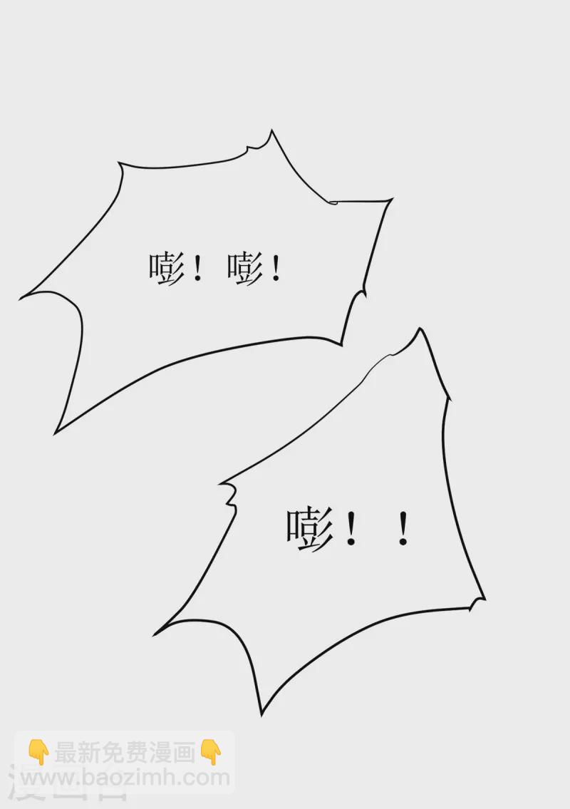 第240话 这珠子不对-第241话