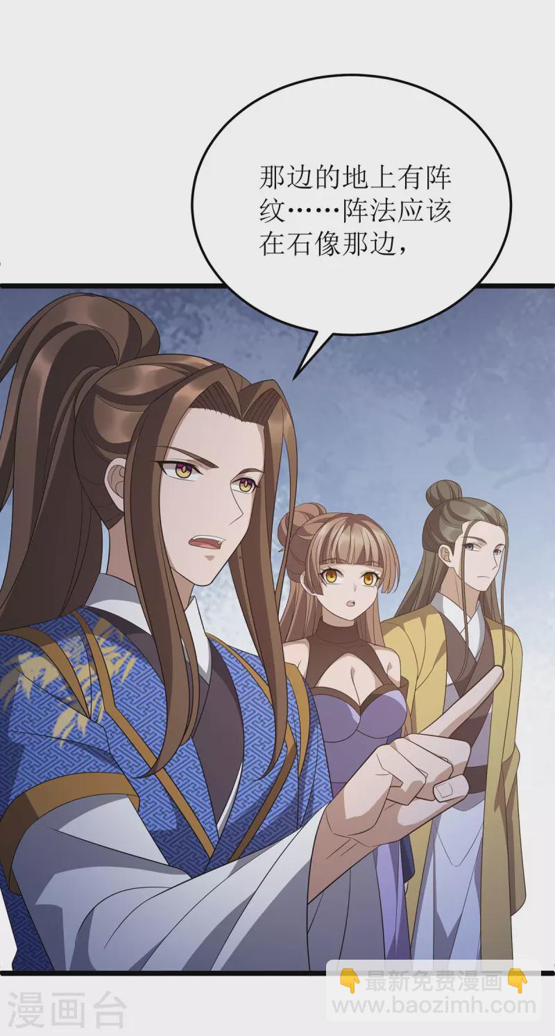 第244话 同盟合作-第245话