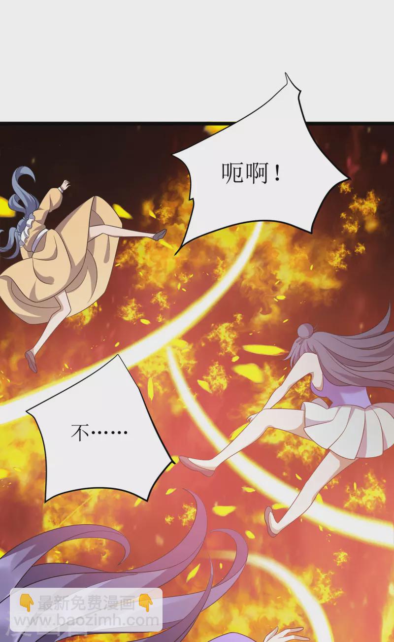 第250话 一拳都接不住-第251话