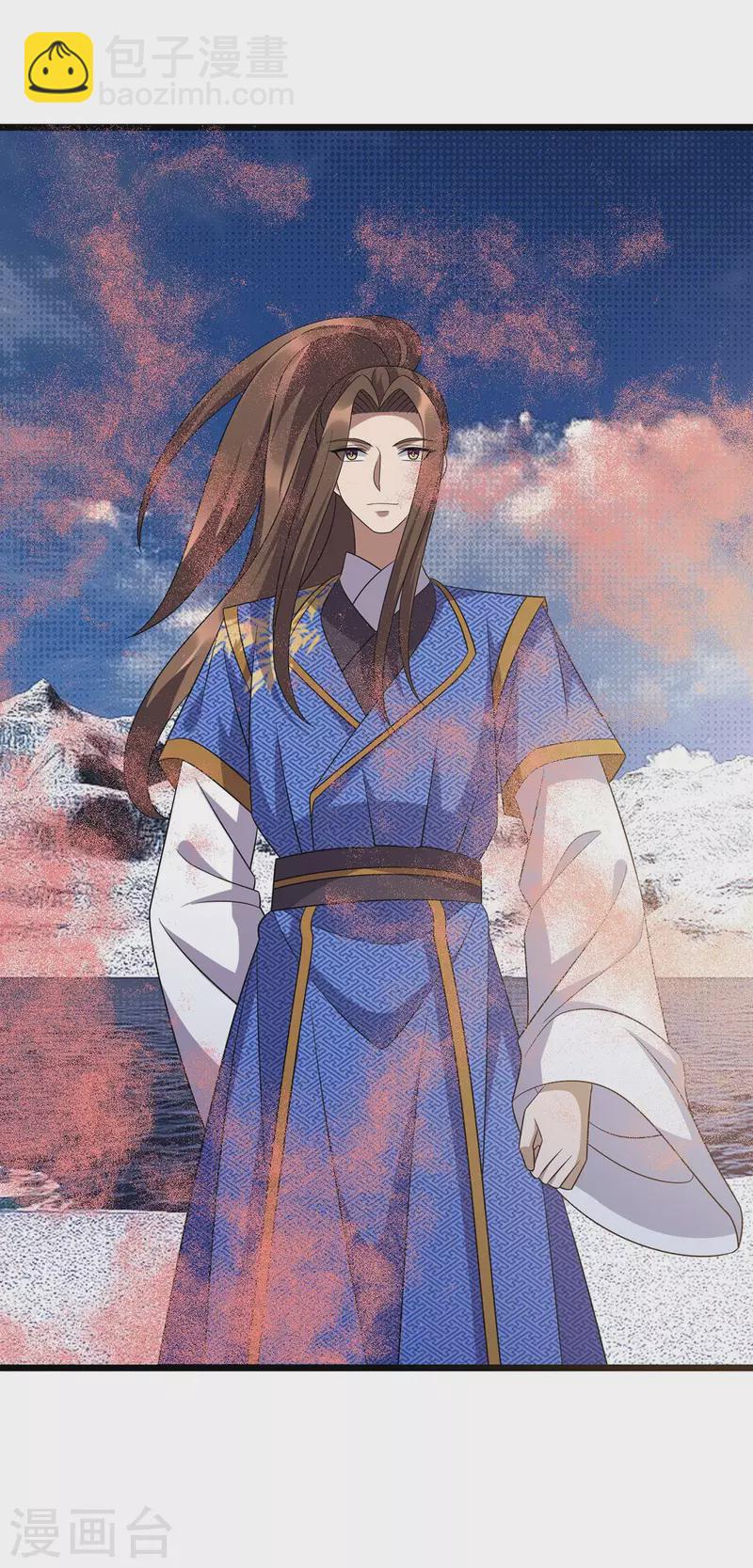 第250话 一拳都接不住-第251话