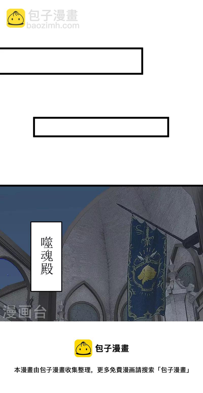 第252话 心服口服-第253话