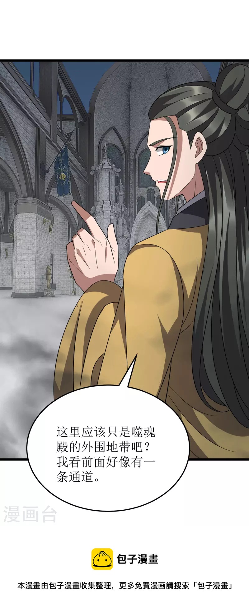 第252话 心服口服-第253话