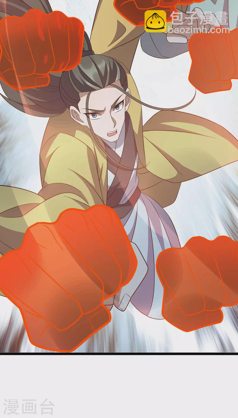 第254话 死灵将-第255话