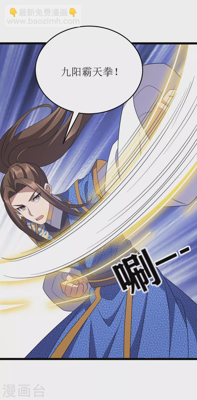 第254话 死灵将-第255话