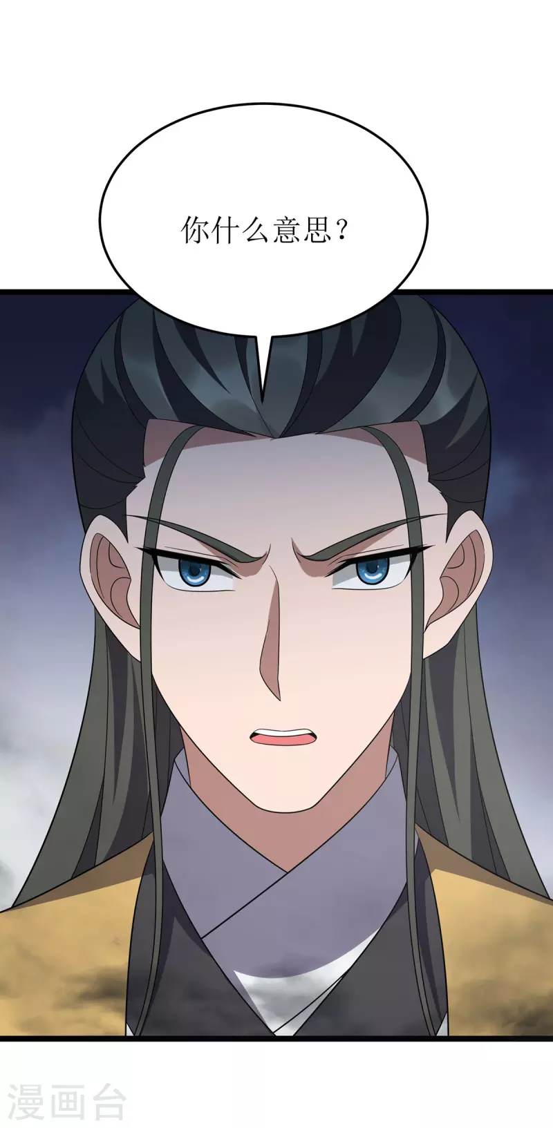 第256话 护法-第257话