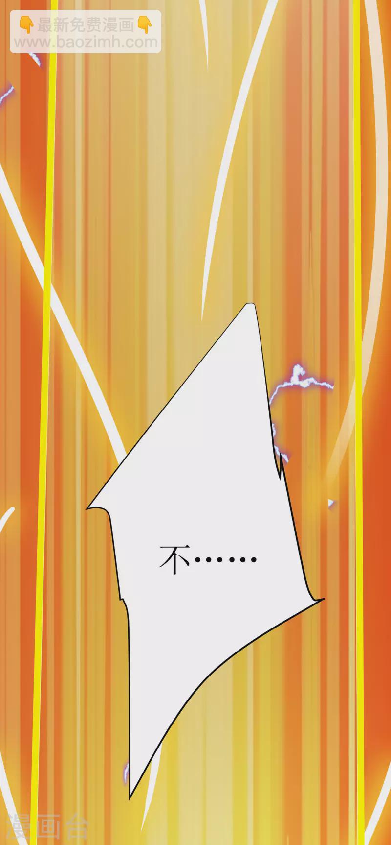 第258话 出发奈何桥-第259话
