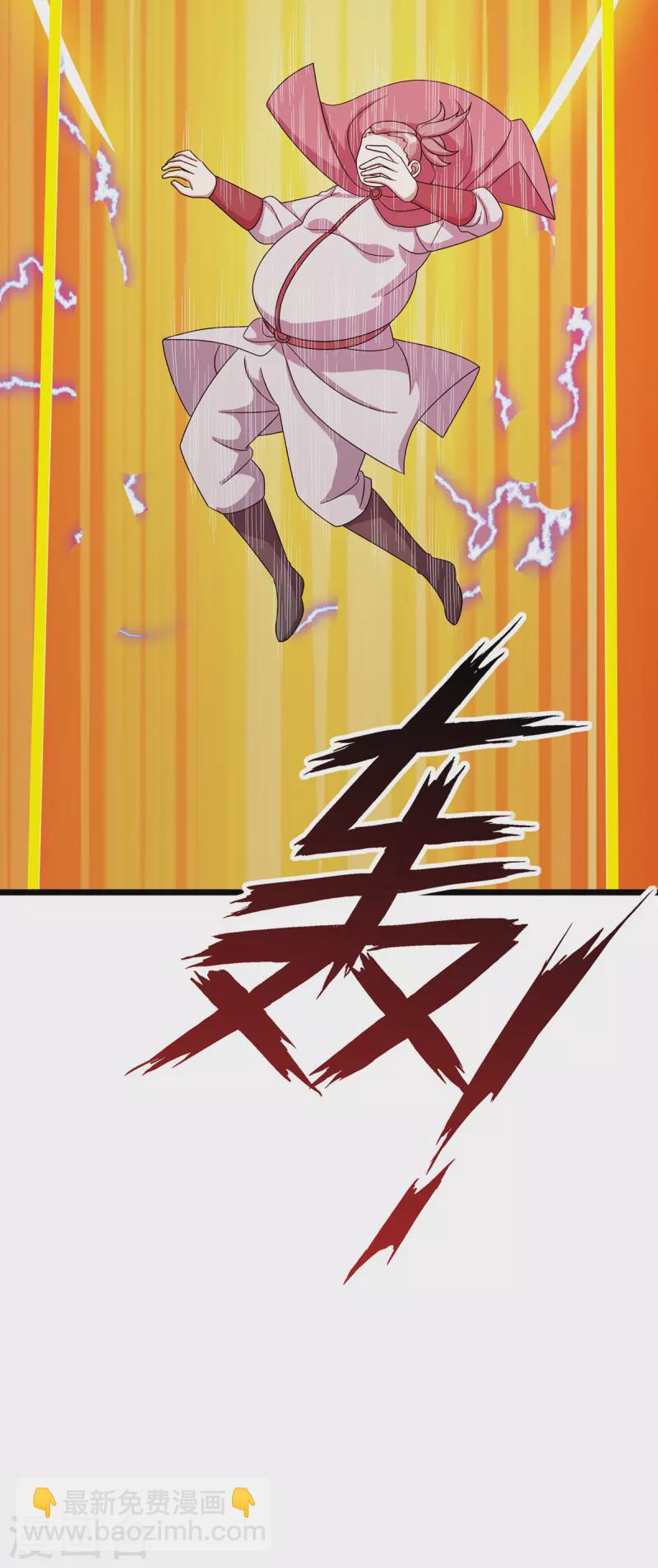 第258话 出发奈何桥-第259话
