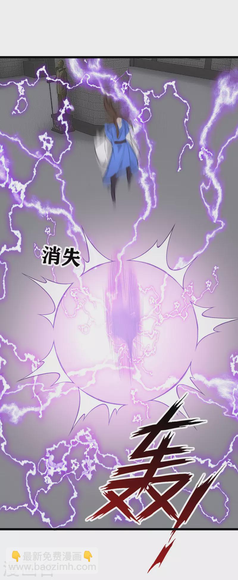 第258话 出发奈何桥-第259话