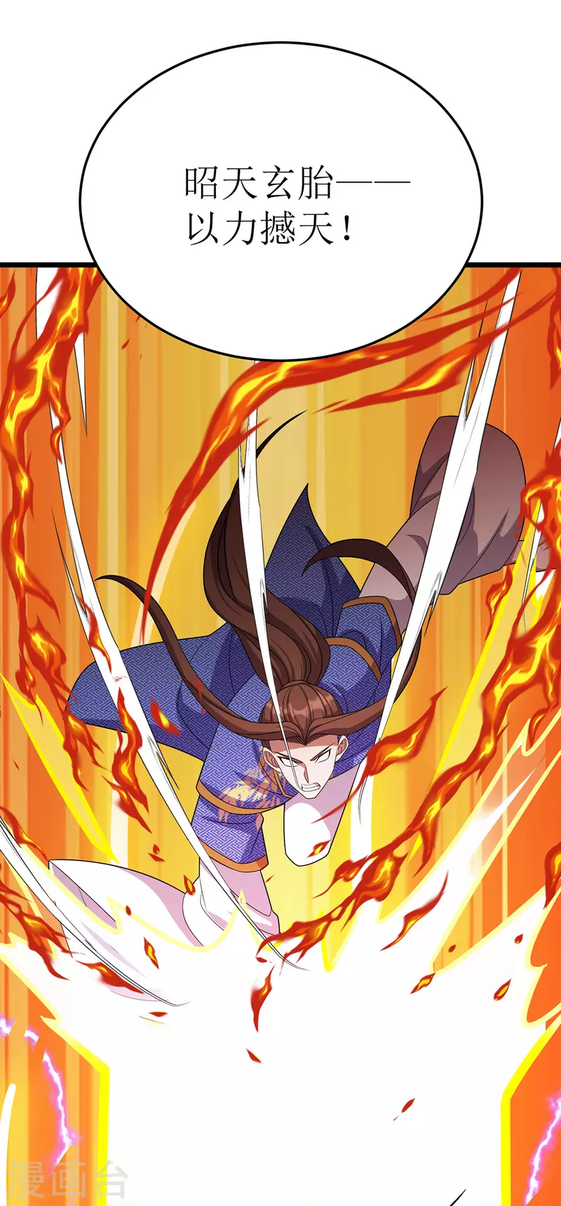 第258话 出发奈何桥-第259话