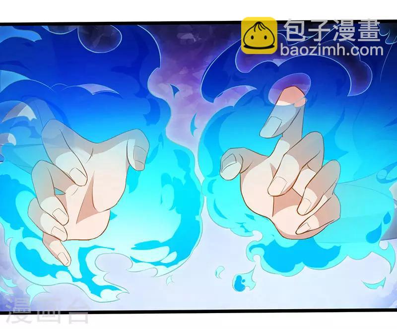 第26话 至阳丹-第27话