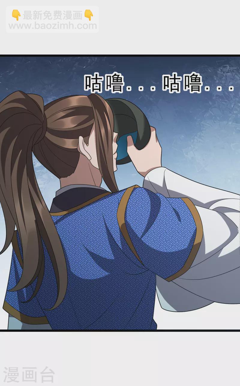 第260话 孟婆汤-第261话