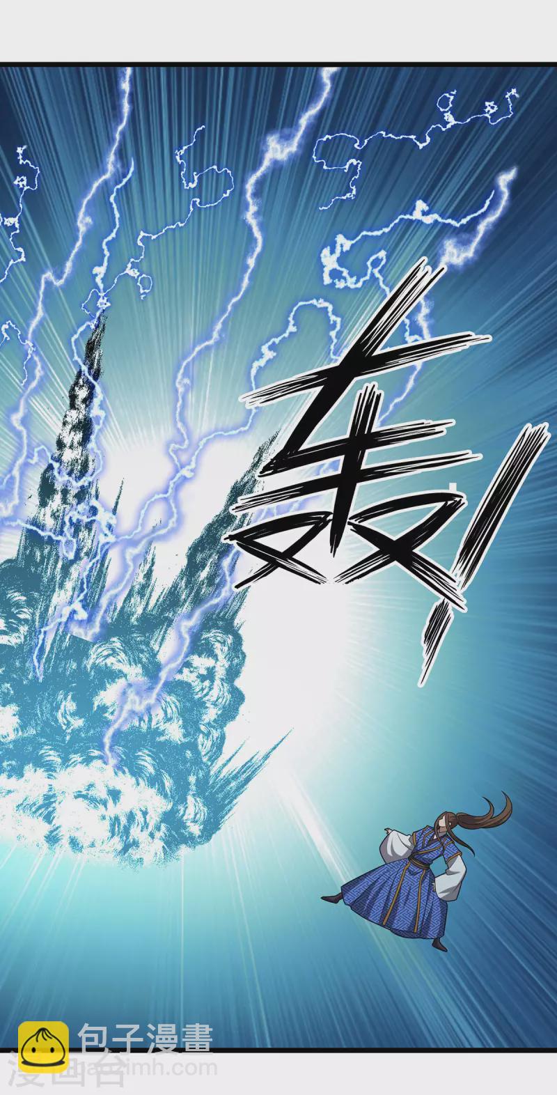 第260话 孟婆汤-第261话