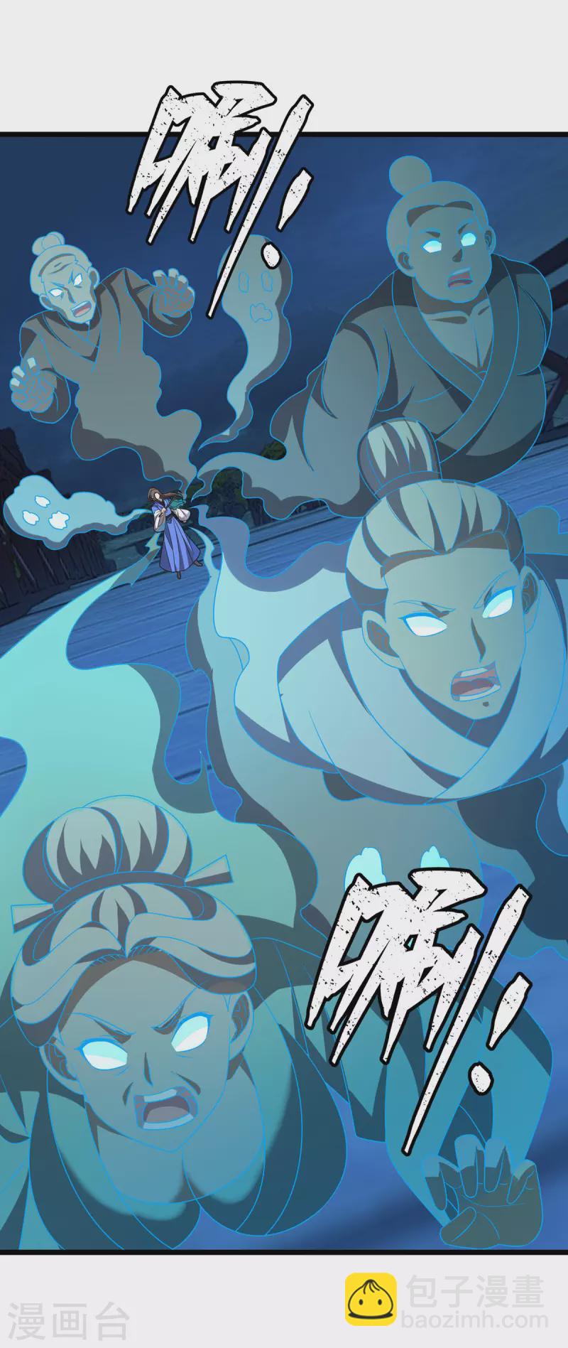 第260话 孟婆汤-第261话