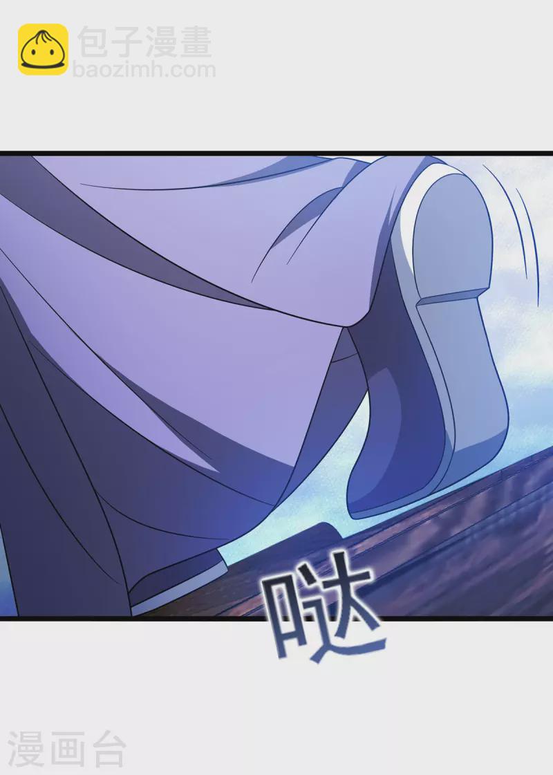 第262话 太古摆渡人-第263话