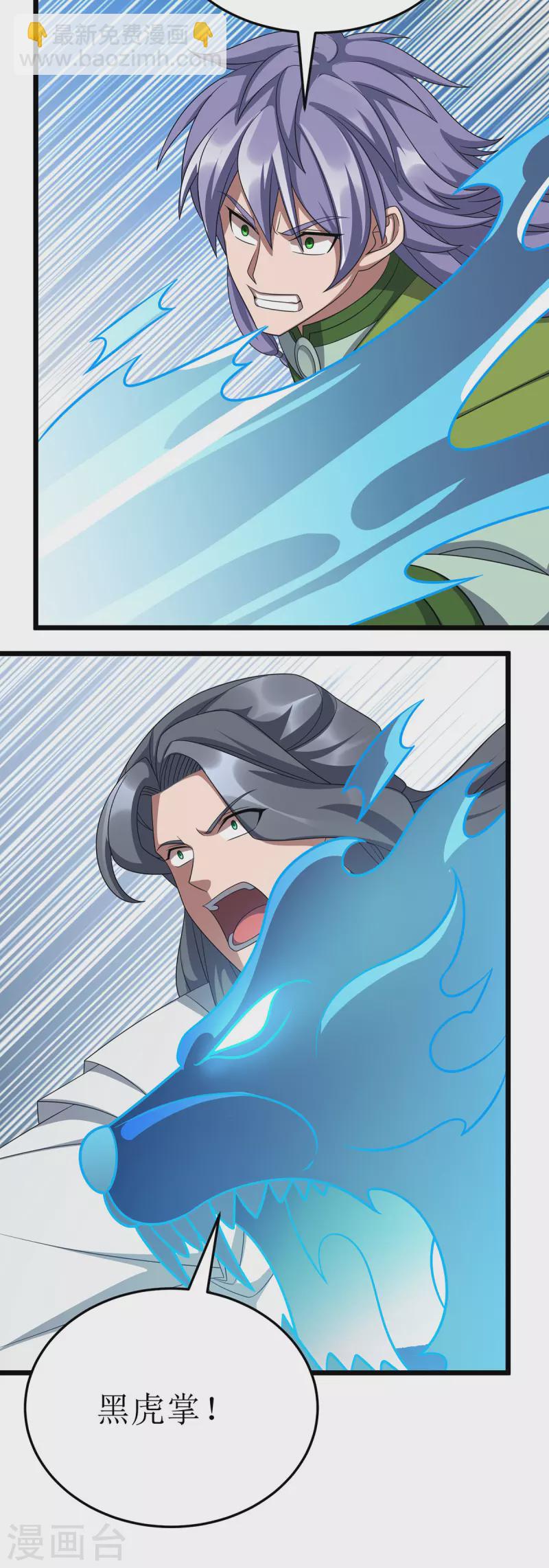 第264话 不堪一击-第265话