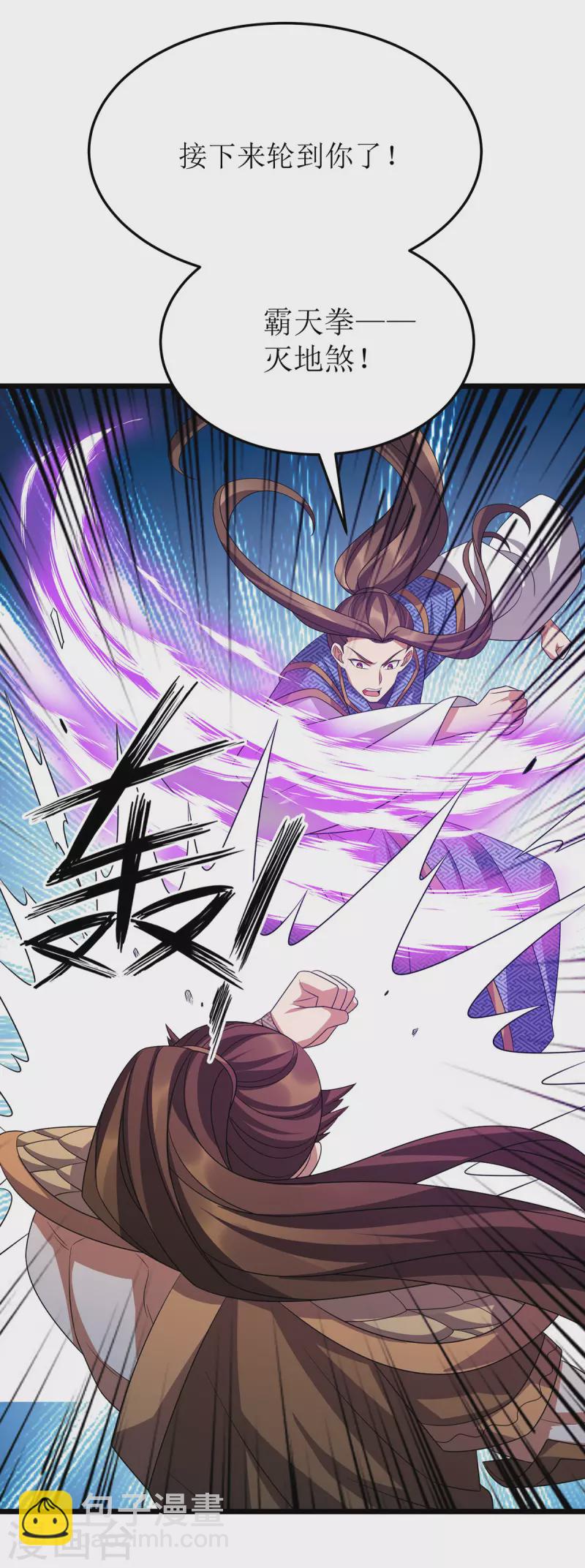 第264话 不堪一击-第265话