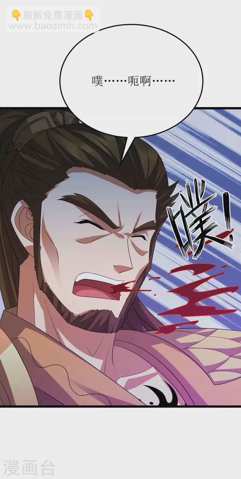 第264话 不堪一击-第265话
