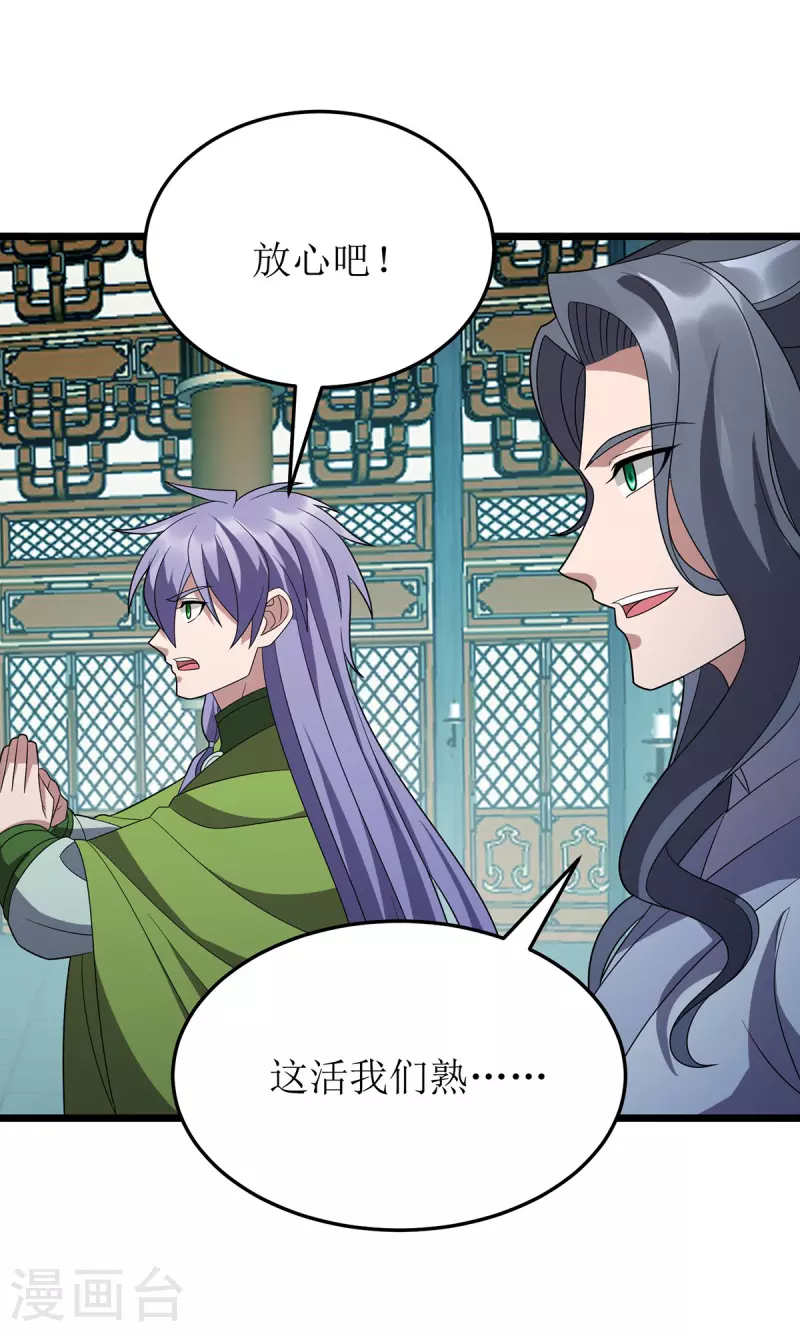 第264话 不堪一击-第265话