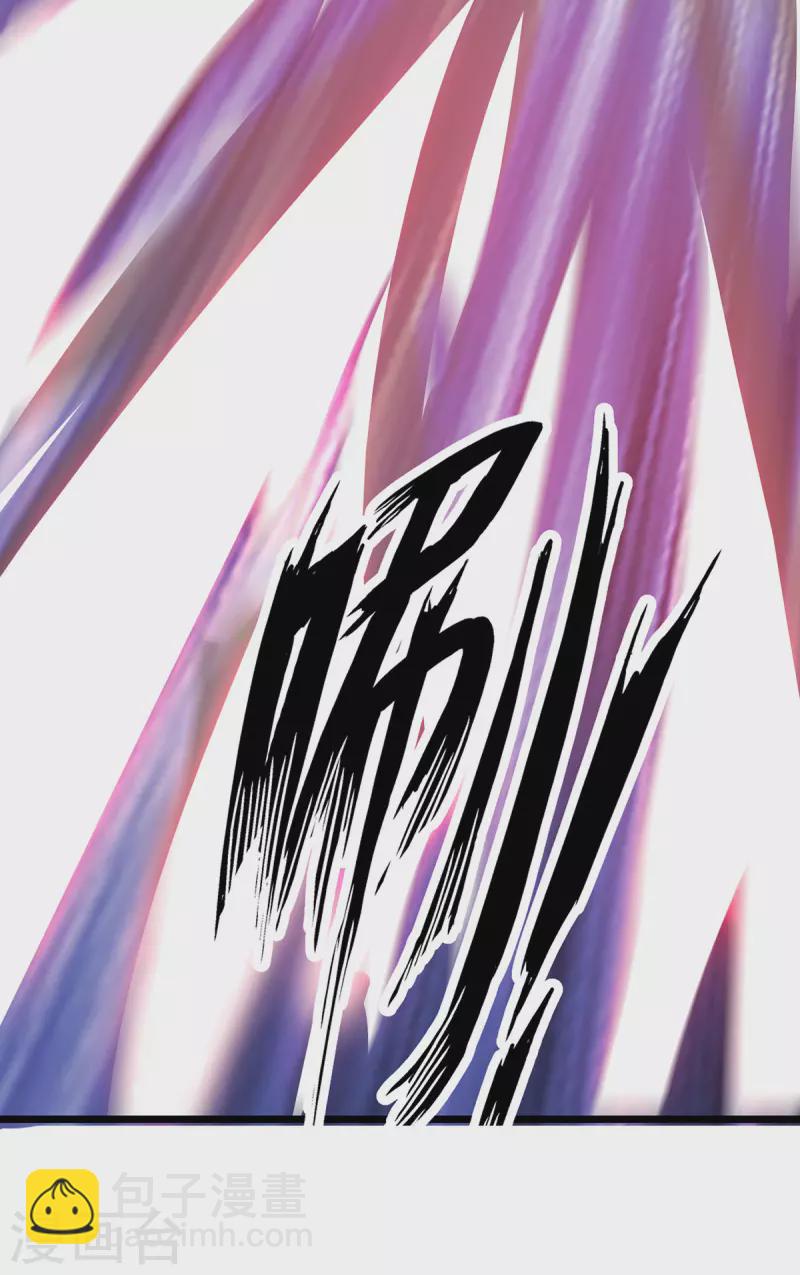 第266话 魂骨-第267话